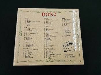 中島みゆき　CD-BOX セット　 寒水魚〜夜を往け、私の声が聞こえますか-臨月 Amazon.co.jp: 中島みゆき CD 中島みゆきBOX2 寒水魚~夜を往け